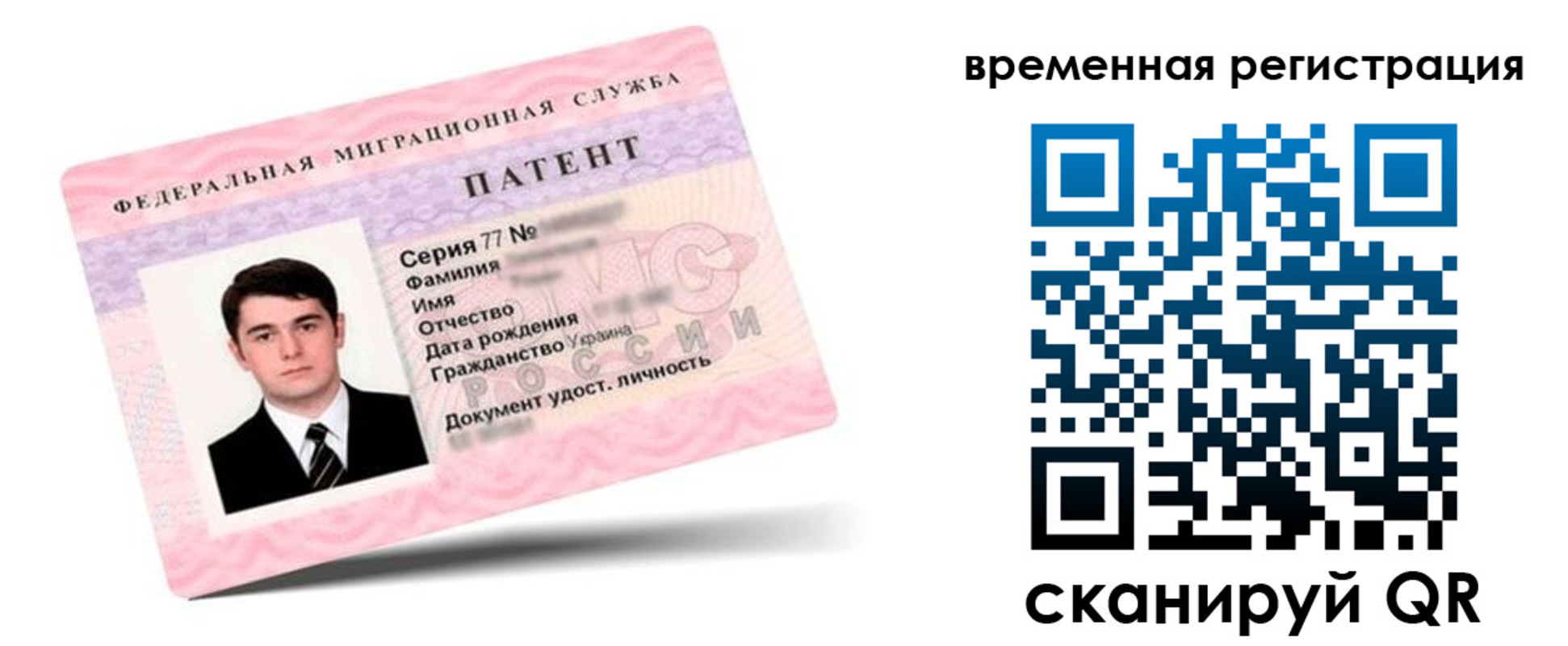 временная регистрация 2025 в Протвино
