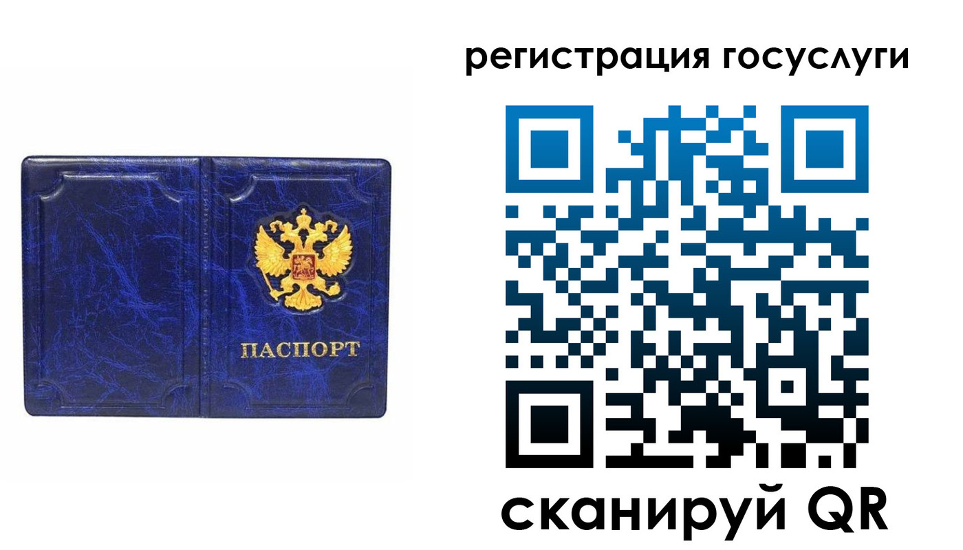 регистрация для школы в Протвино